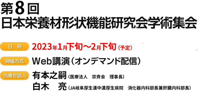 メインイメージ